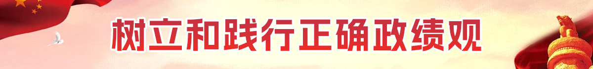 喜迎十九大共筑中國夢(mèng)