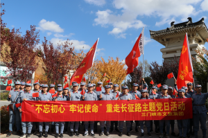 三門峽市文化旅游交通發展集團有限公司 理論學習中心組組織“不忘初心、牢記使命”主題教育集中學習