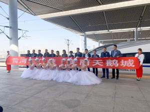 “黃河三門峽  美麗天鵝城”動車冠名首發儀式暨 三門峽文化旅游推介會成功舉辦