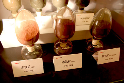 隆基展出的選礦實驗成果引起關注 隆基展出的選礦實驗成果引起關注