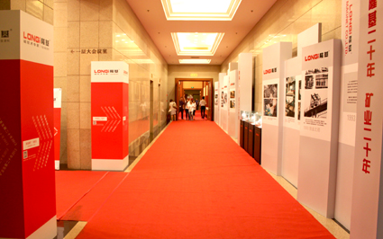 隆基二十年主題展長廊 隆基二十年主題展長廊